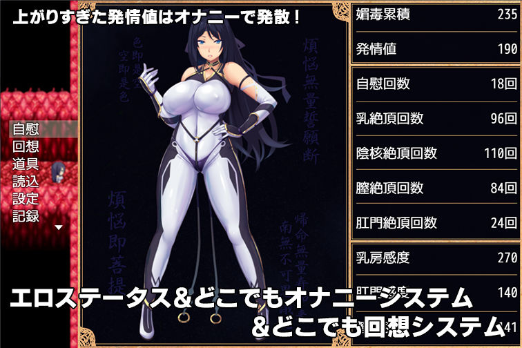 Taimashi Ayano page 6 full