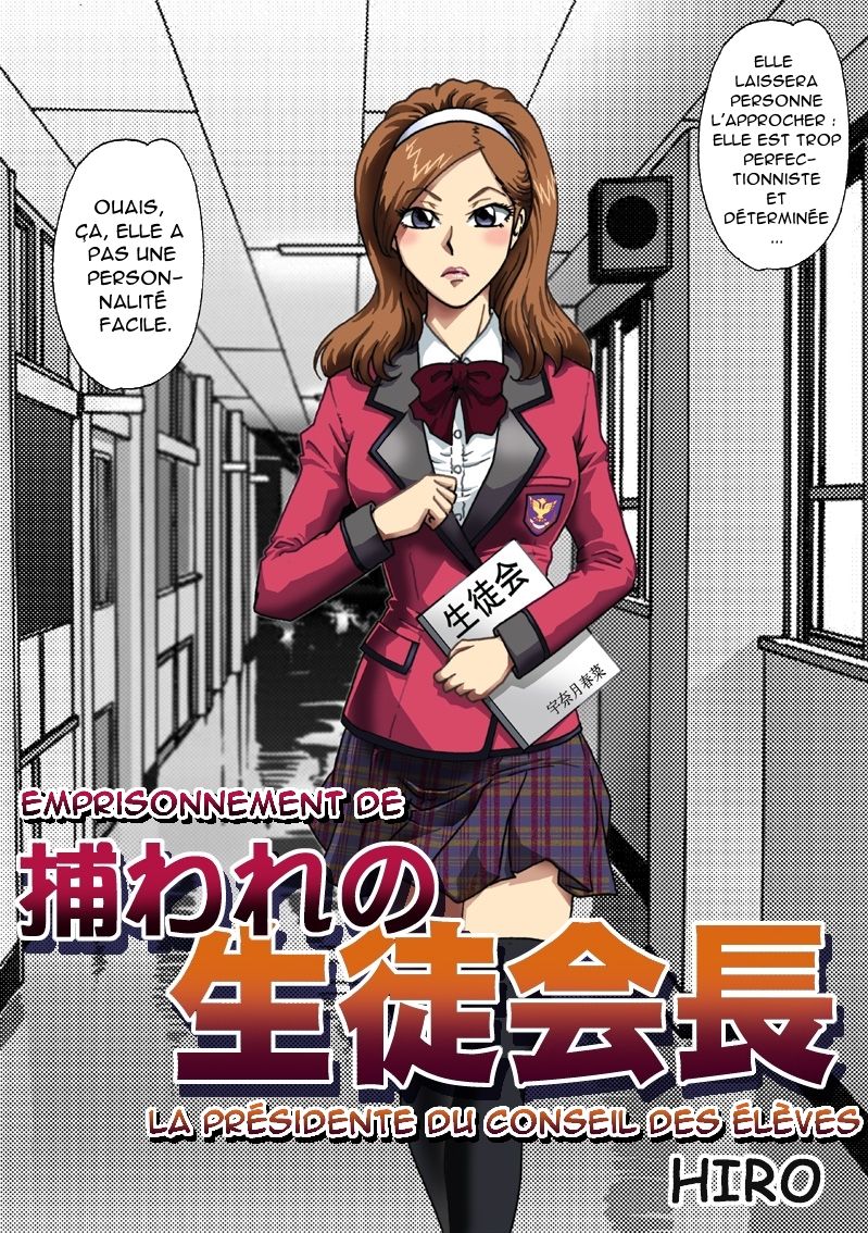 Toraware no Seito Kaichou page 2 full