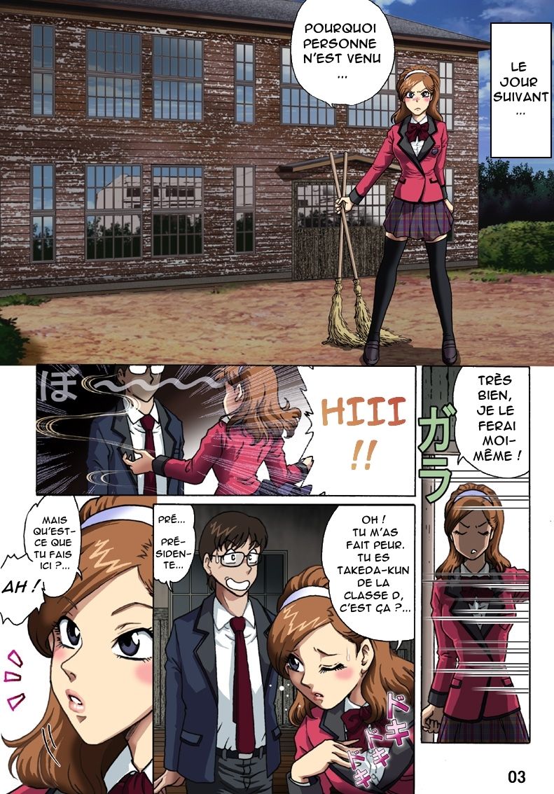 Toraware no Seito Kaichou page 3 full