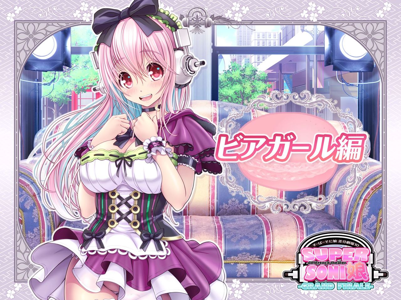 Super Sonico Sabun Gekijou 10 Grand Finale page 3 full