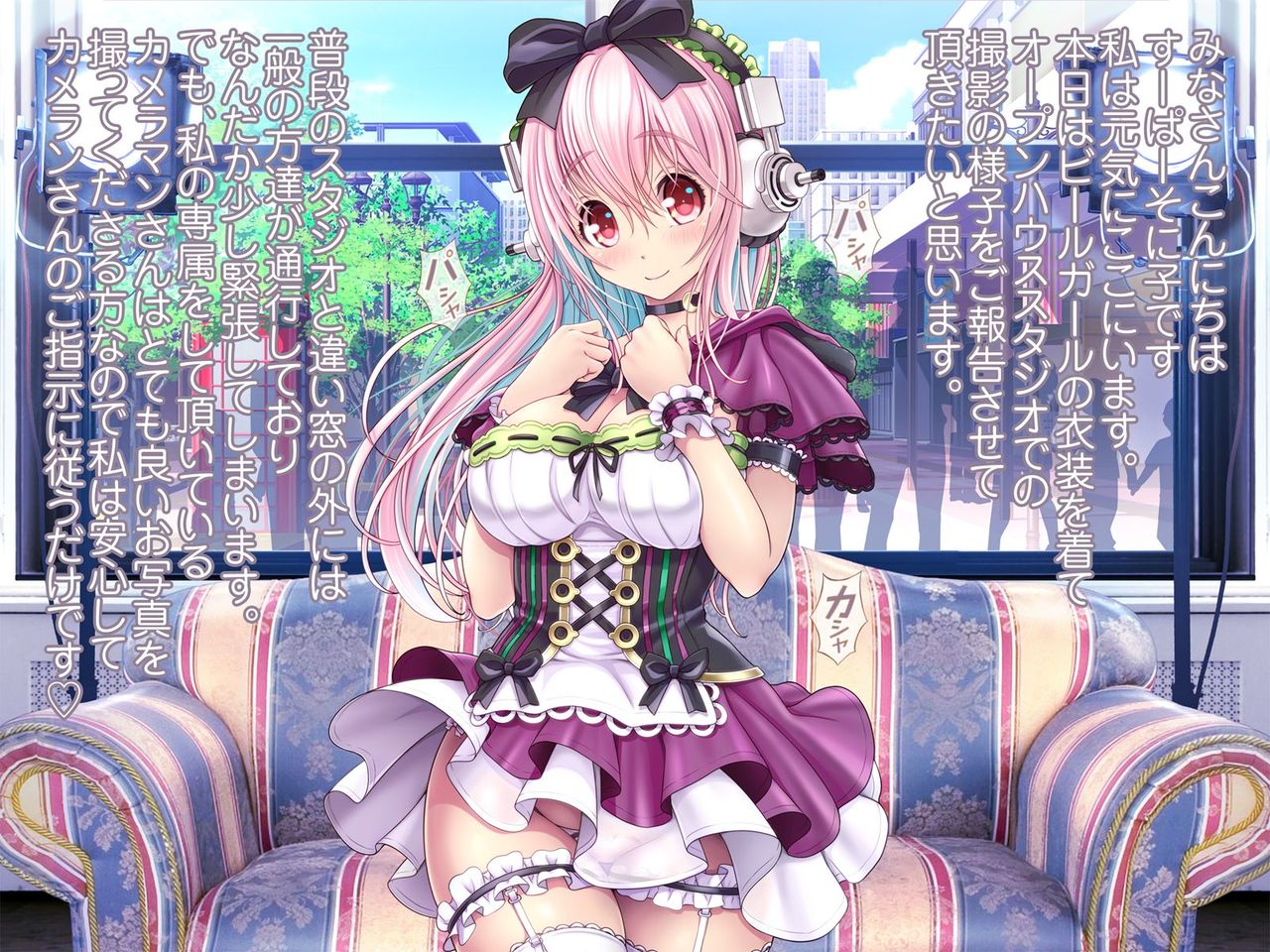 Super Sonico Sabun Gekijou 10 Grand Finale page 4 full