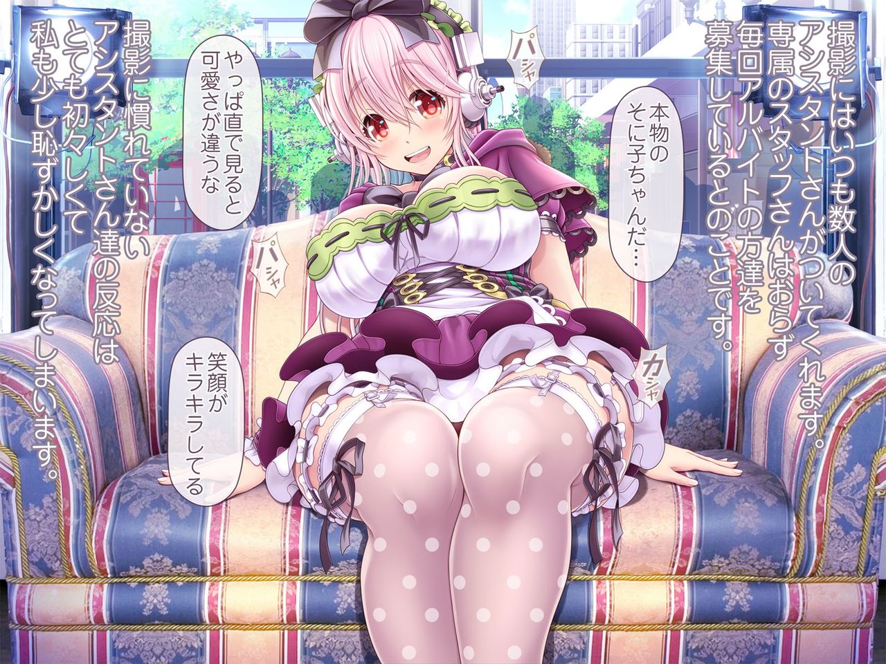 Super Sonico Sabun Gekijou 10 Grand Finale page 6 full