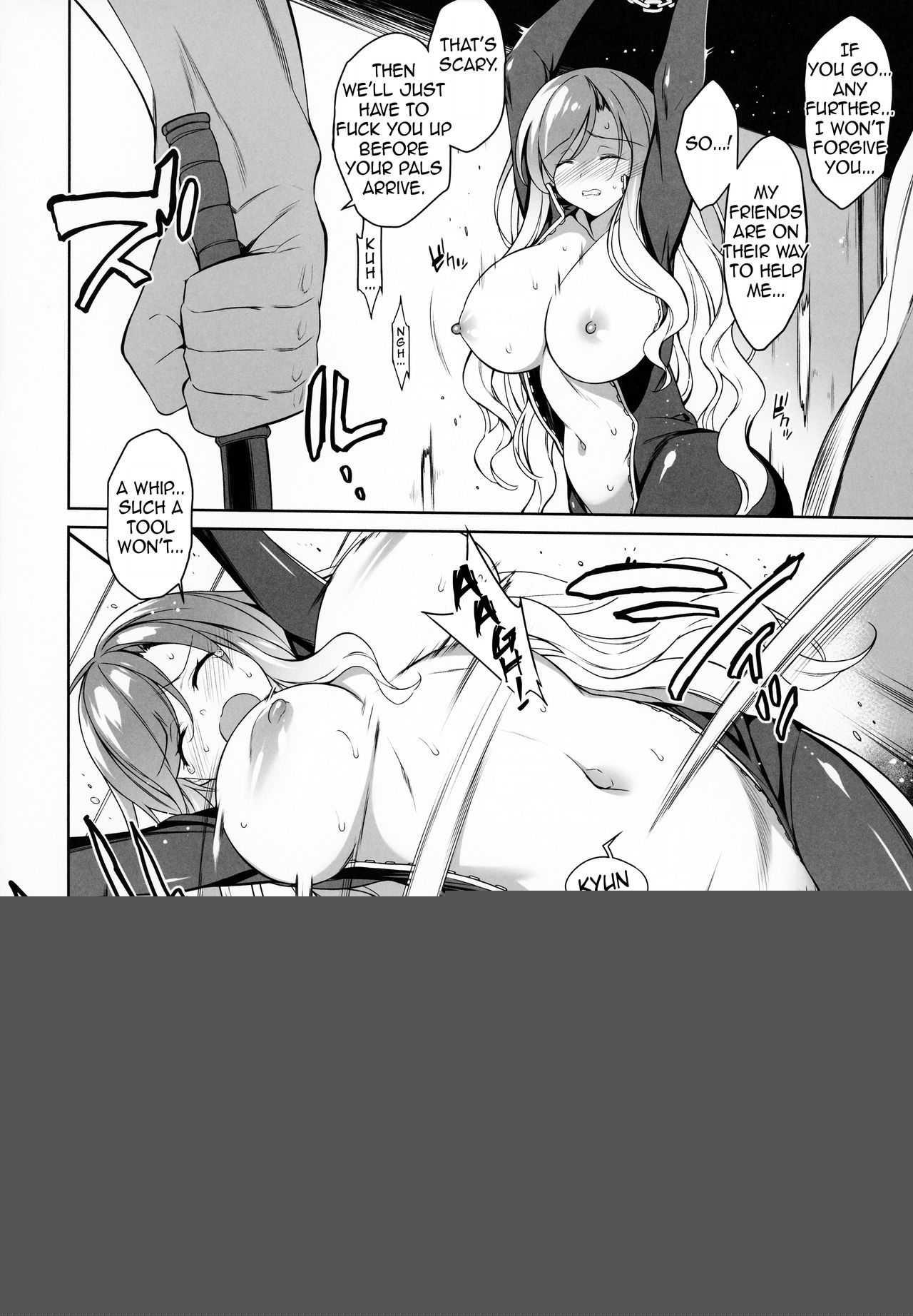Sei Sousakan Byakuren Biyaku Goumon page 7 full