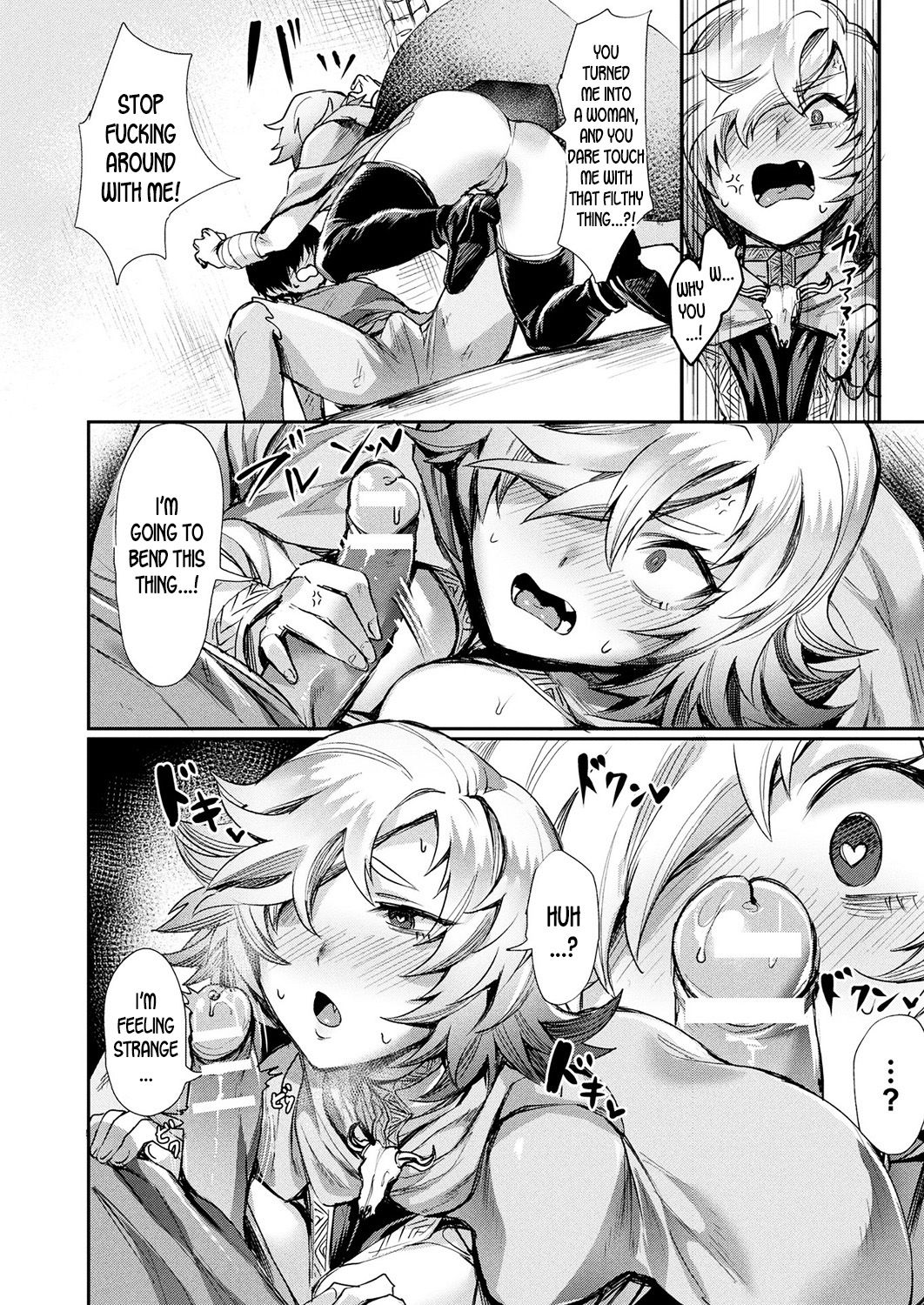 Oku-sama wa Ouji-sama | My Wife is a Prince page 6 full