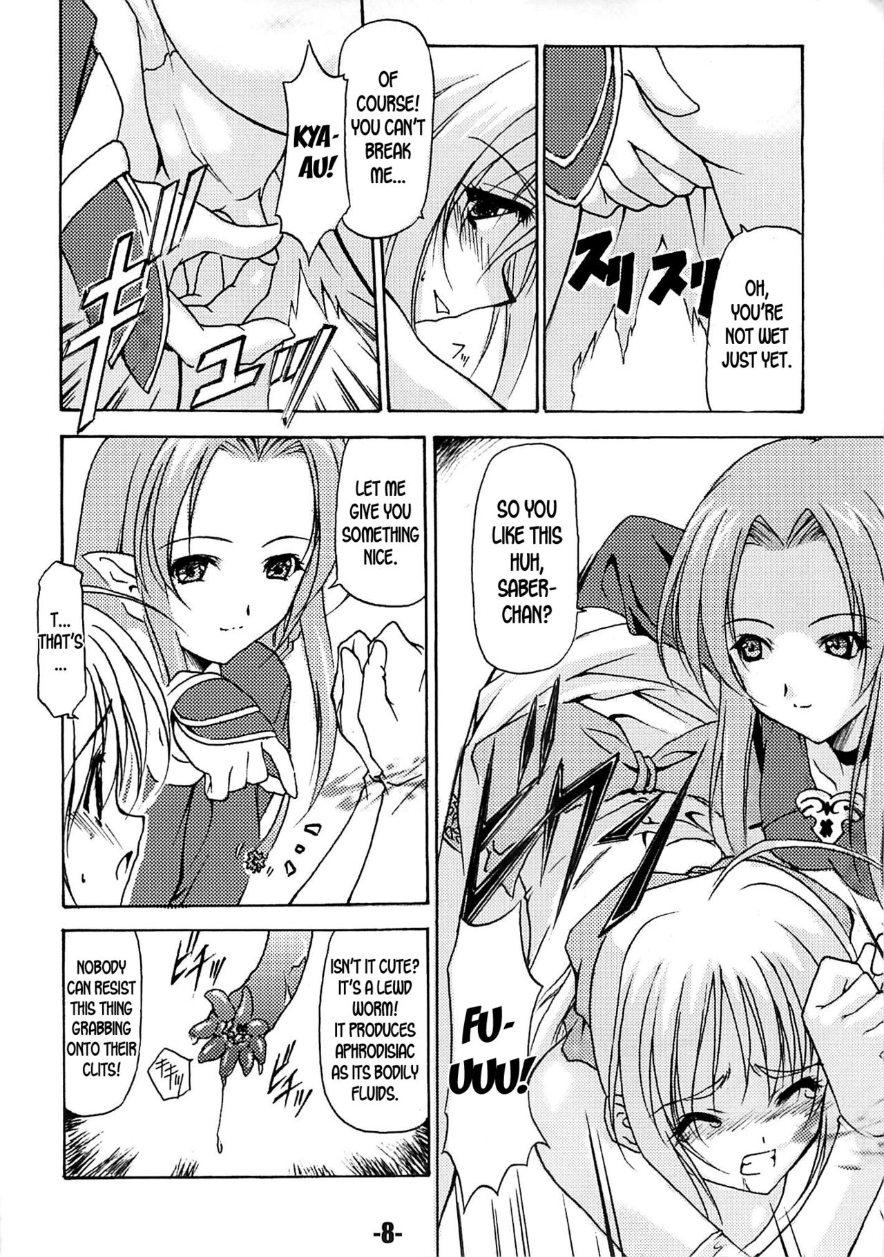 EXtra stage vol. 13 page 7 full