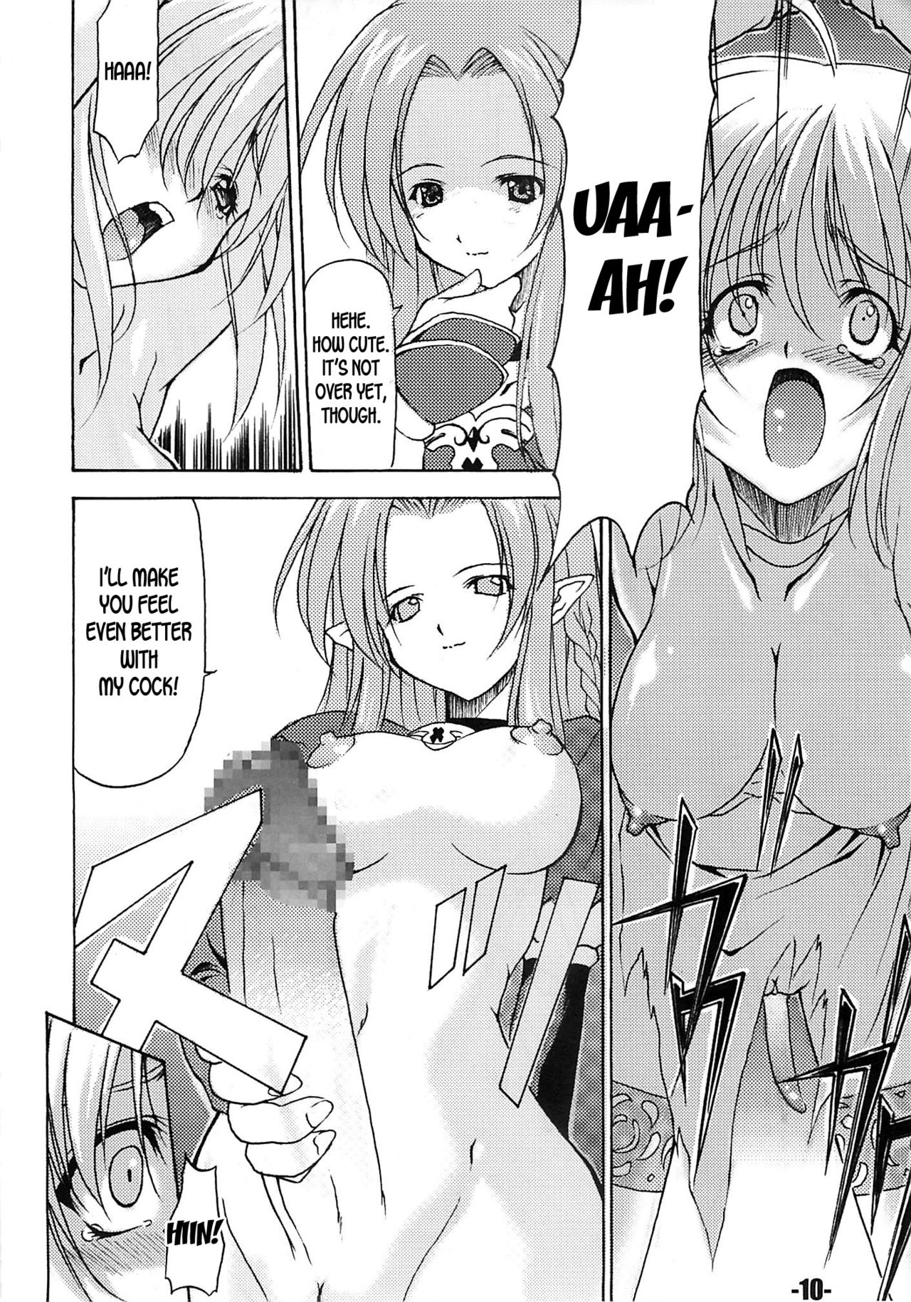 EXtra stage vol. 13 page 9 full