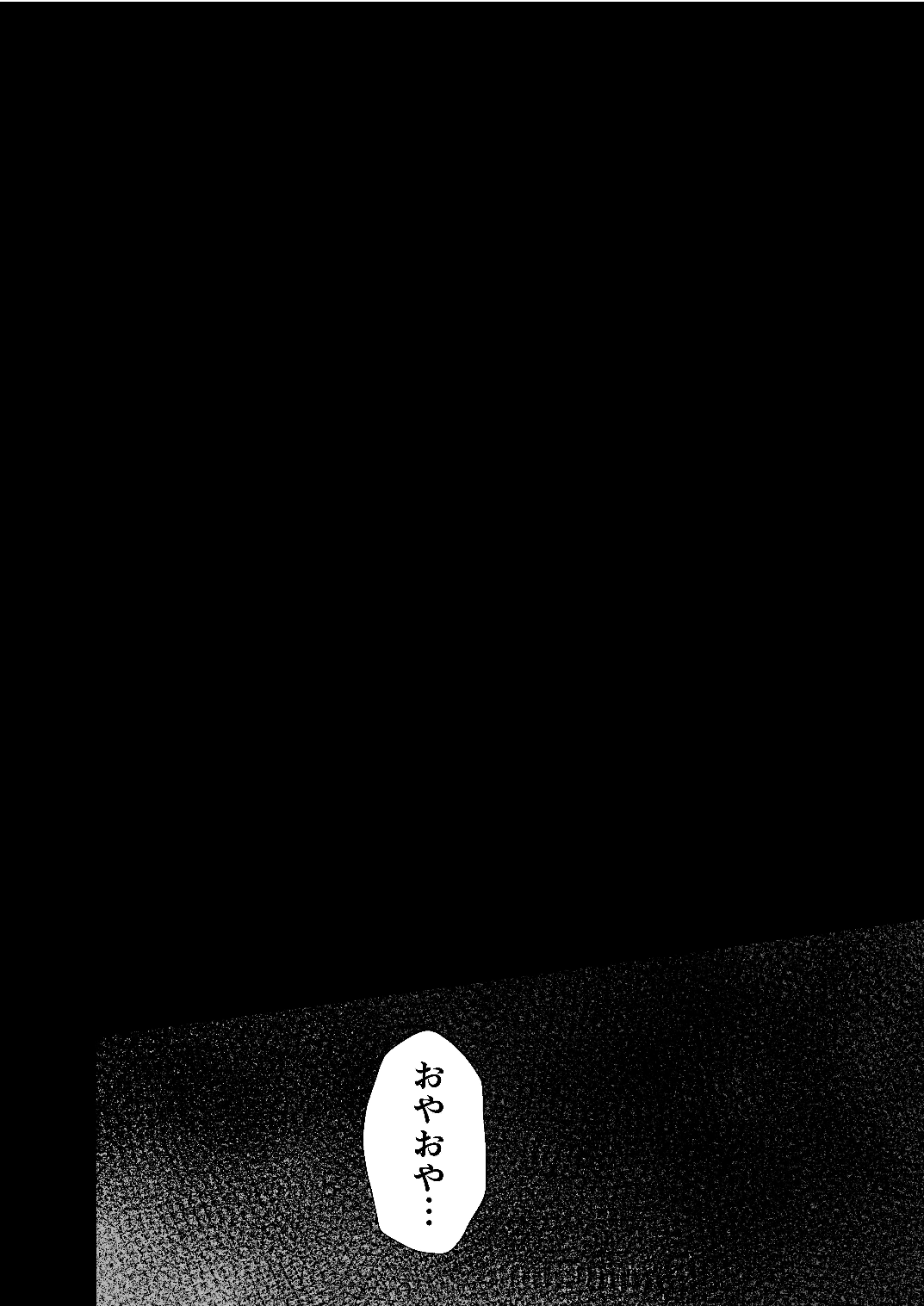 HUNTING! page 4 full