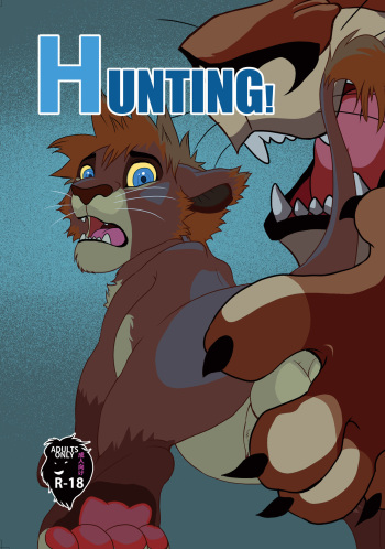 HUNTING! cover
