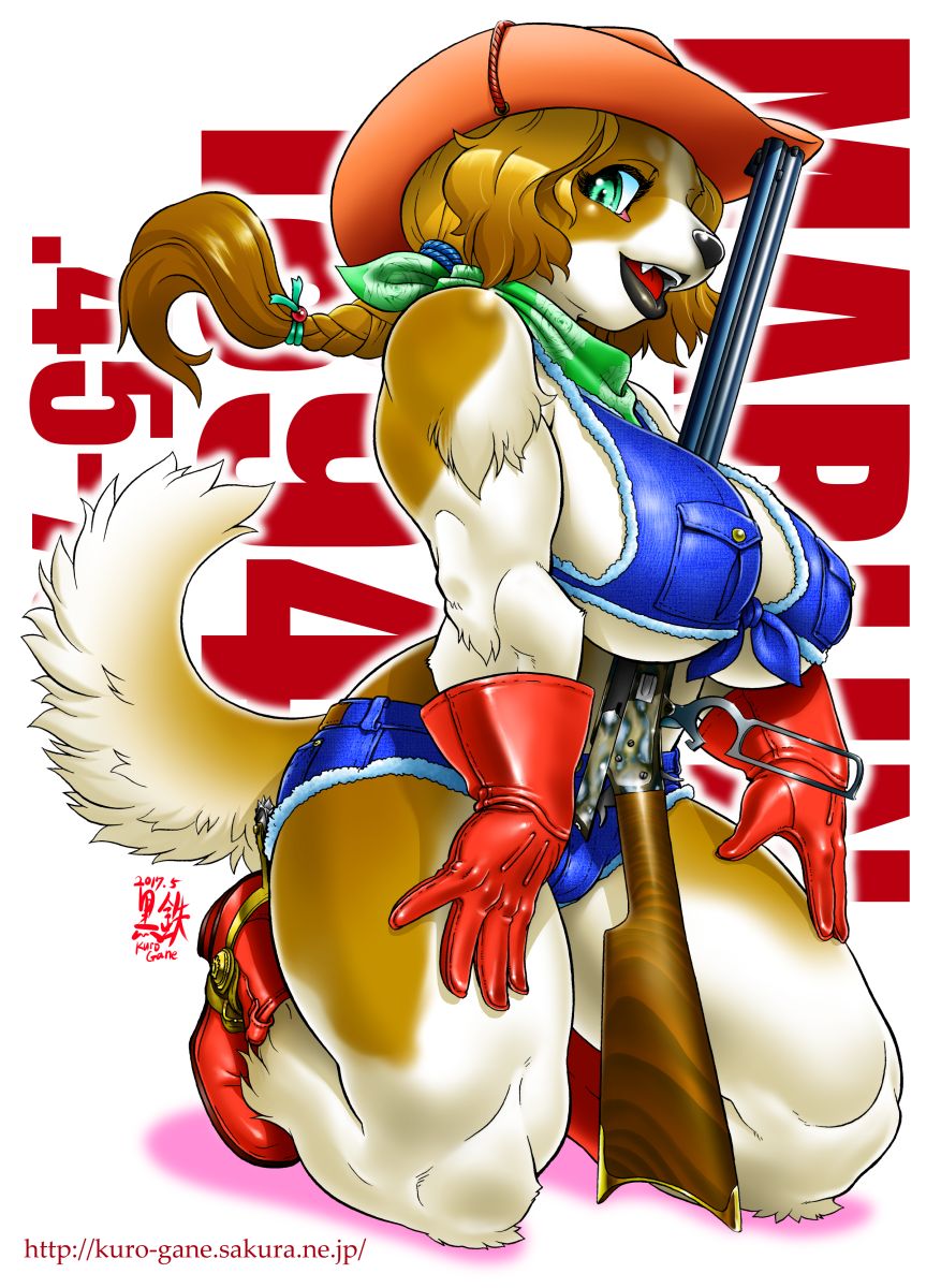 ARTIST Kuro-gane page 4 full