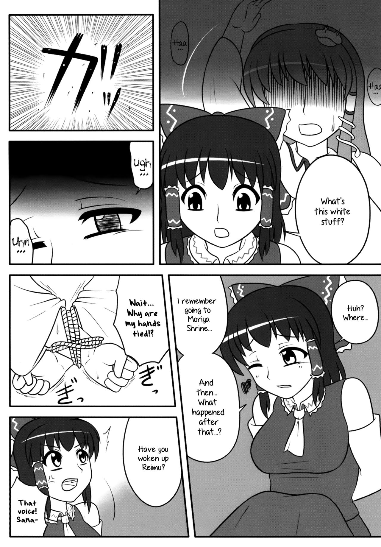 Futanari Sanae-san 2 page 8 full