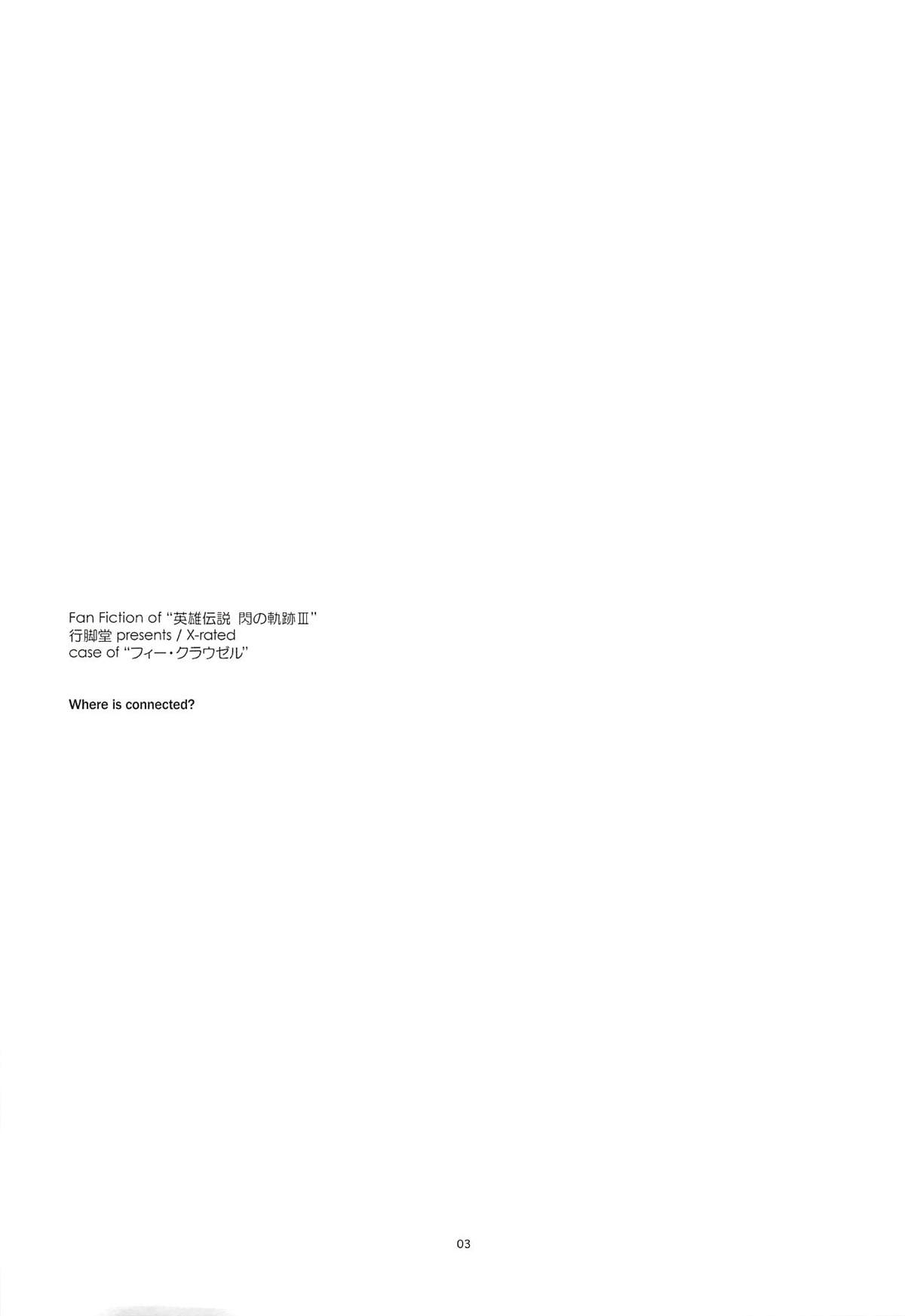 Where is connected? page 2 full