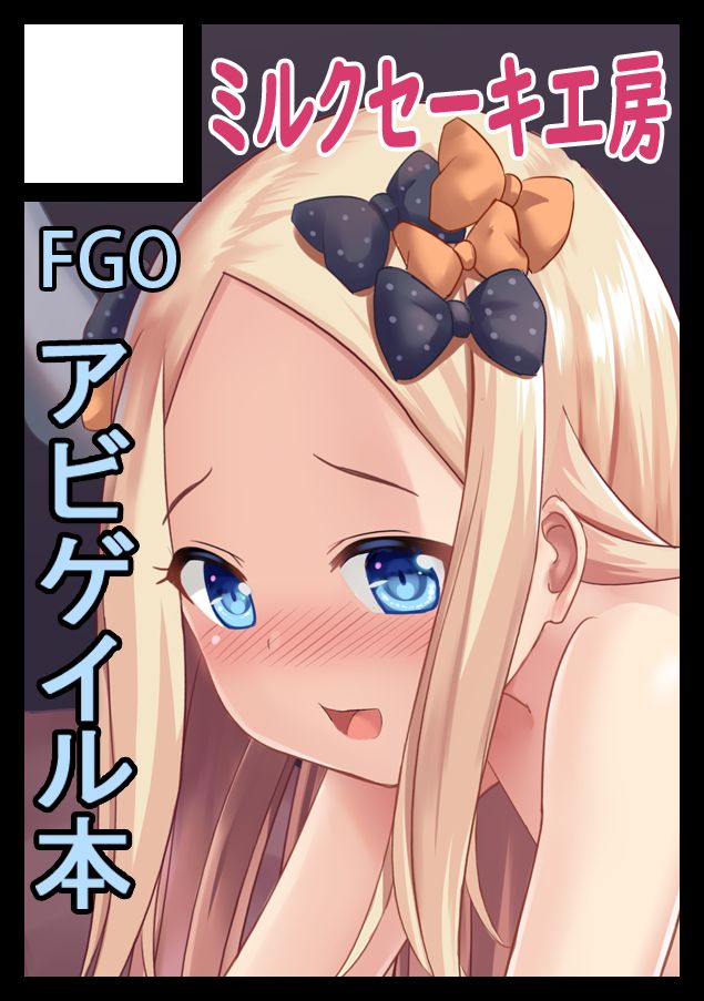 Milkshake   2019.03.17 page 4 full