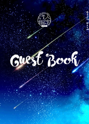 Guest Book cover