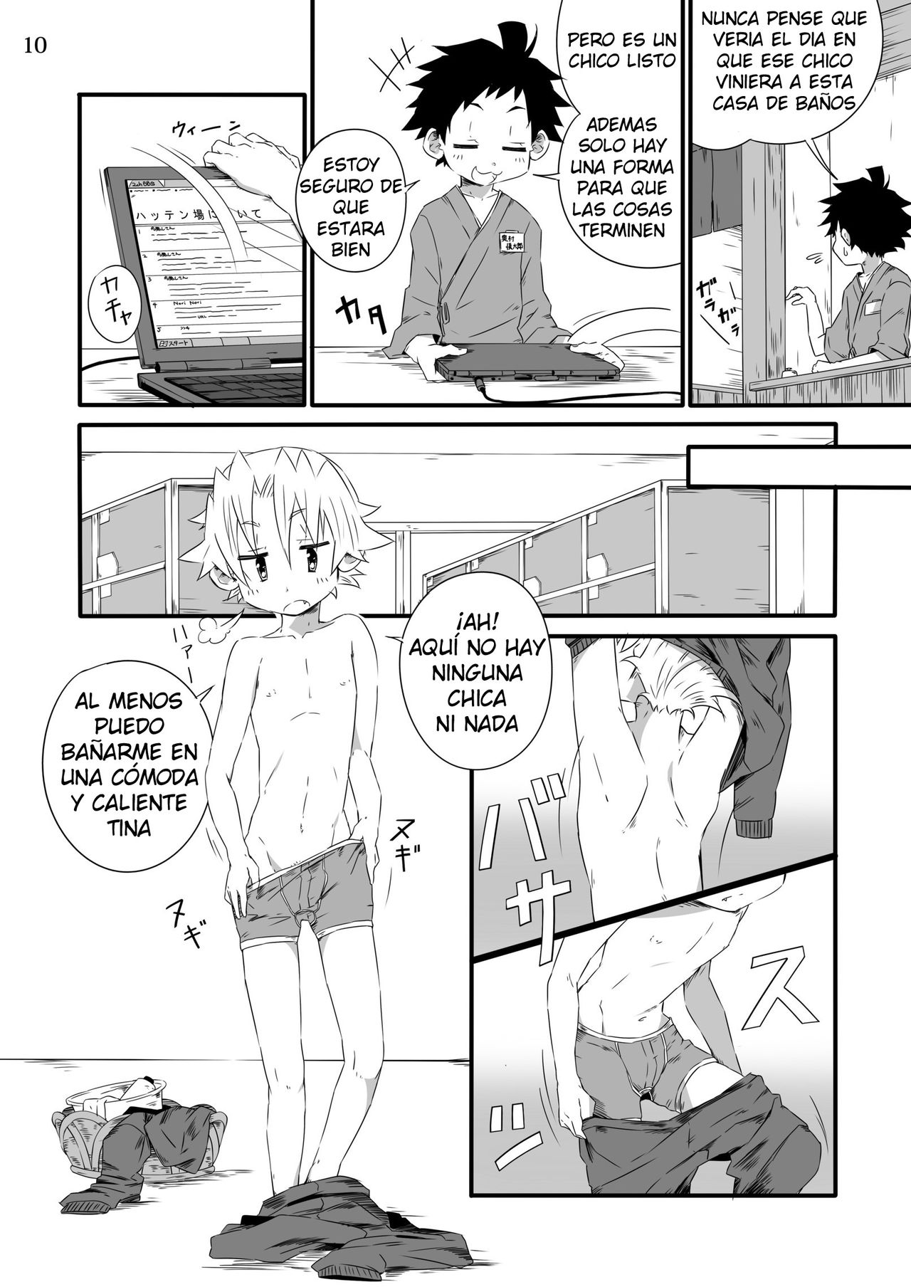 School Boys Sentou Hen | El libro de la casa de baños page 10 full