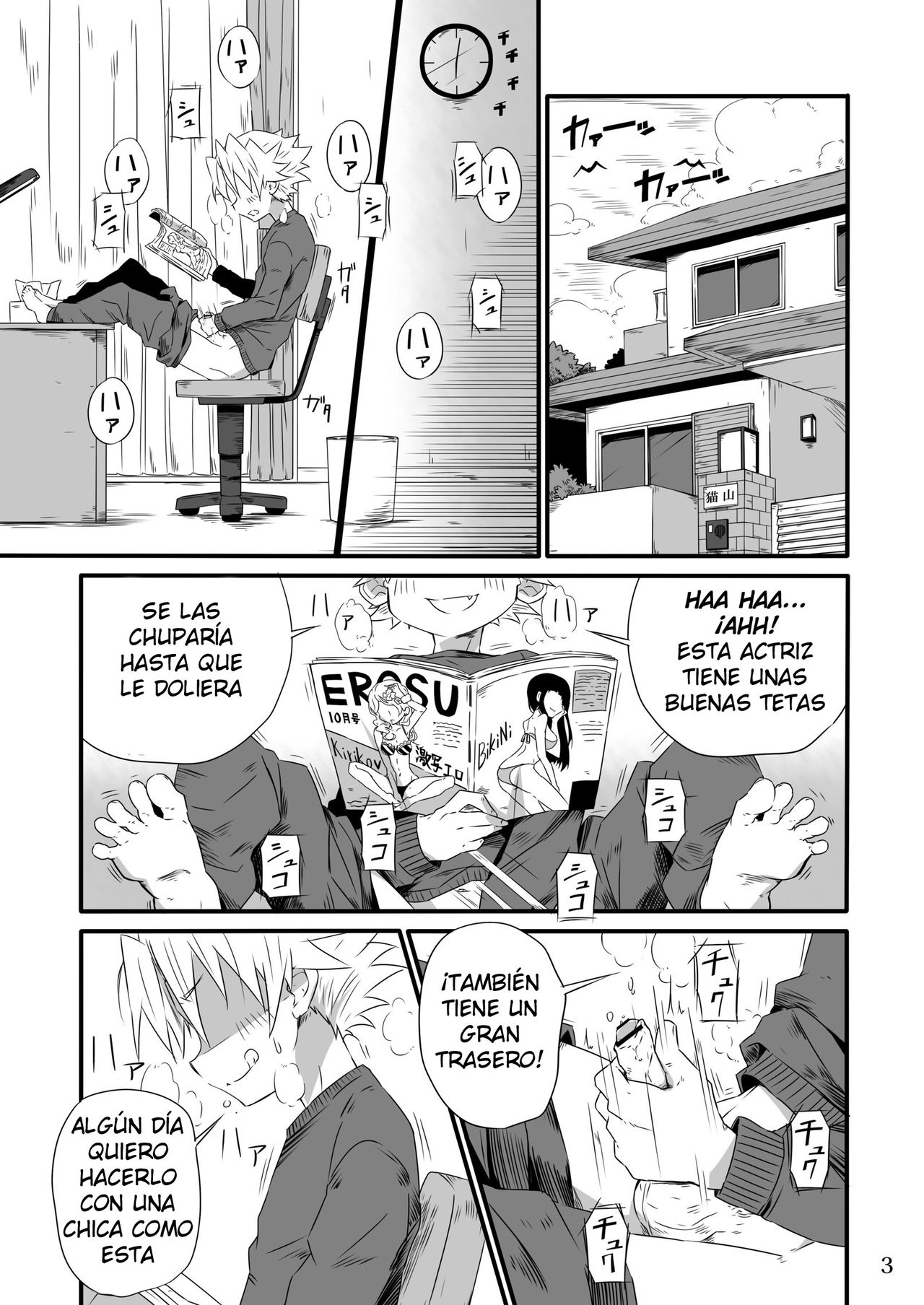 School Boys Sentou Hen | El libro de la casa de baños page 3 full