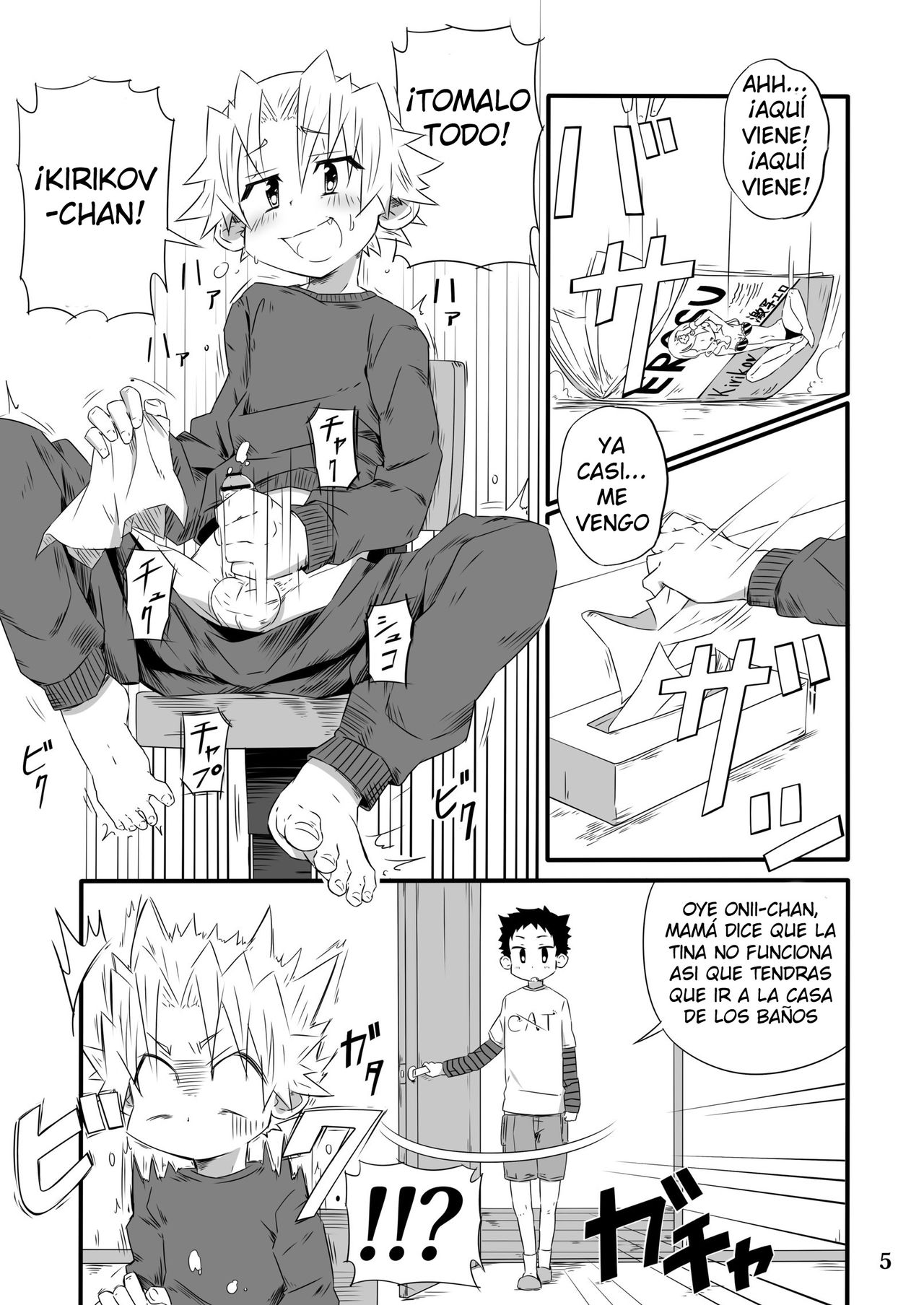 School Boys Sentou Hen | El libro de la casa de baños page 5 full