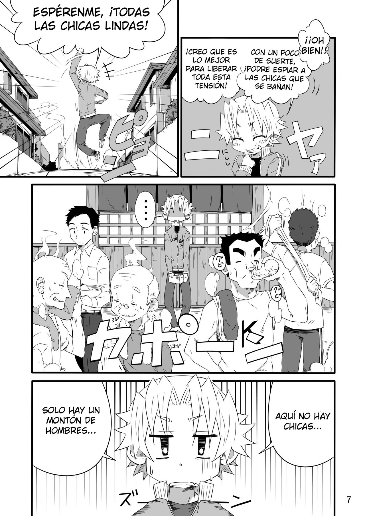 School Boys Sentou Hen | El libro de la casa de baños page 7 full