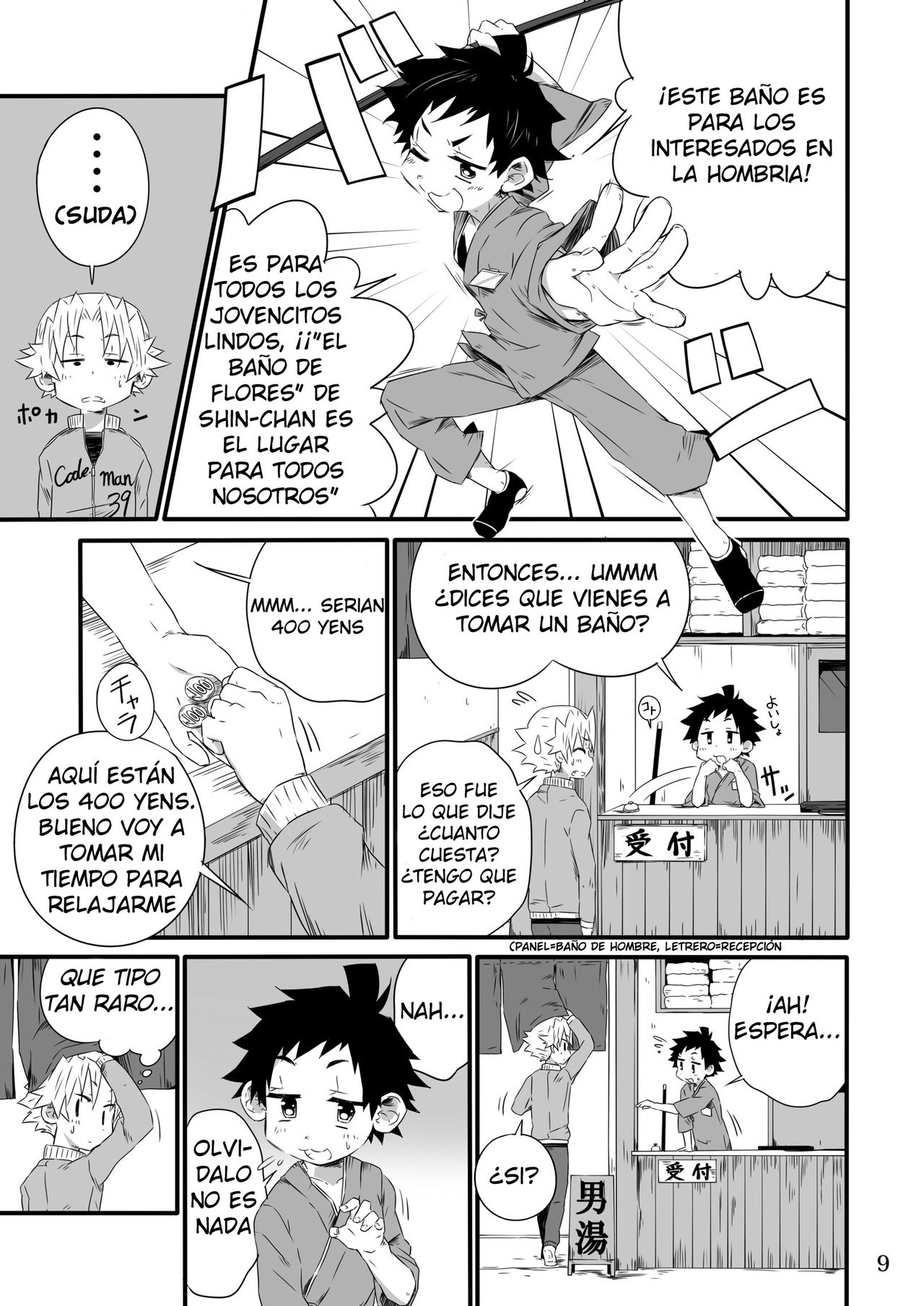 School Boys Sentou Hen | El libro de la casa de baños page 9 full