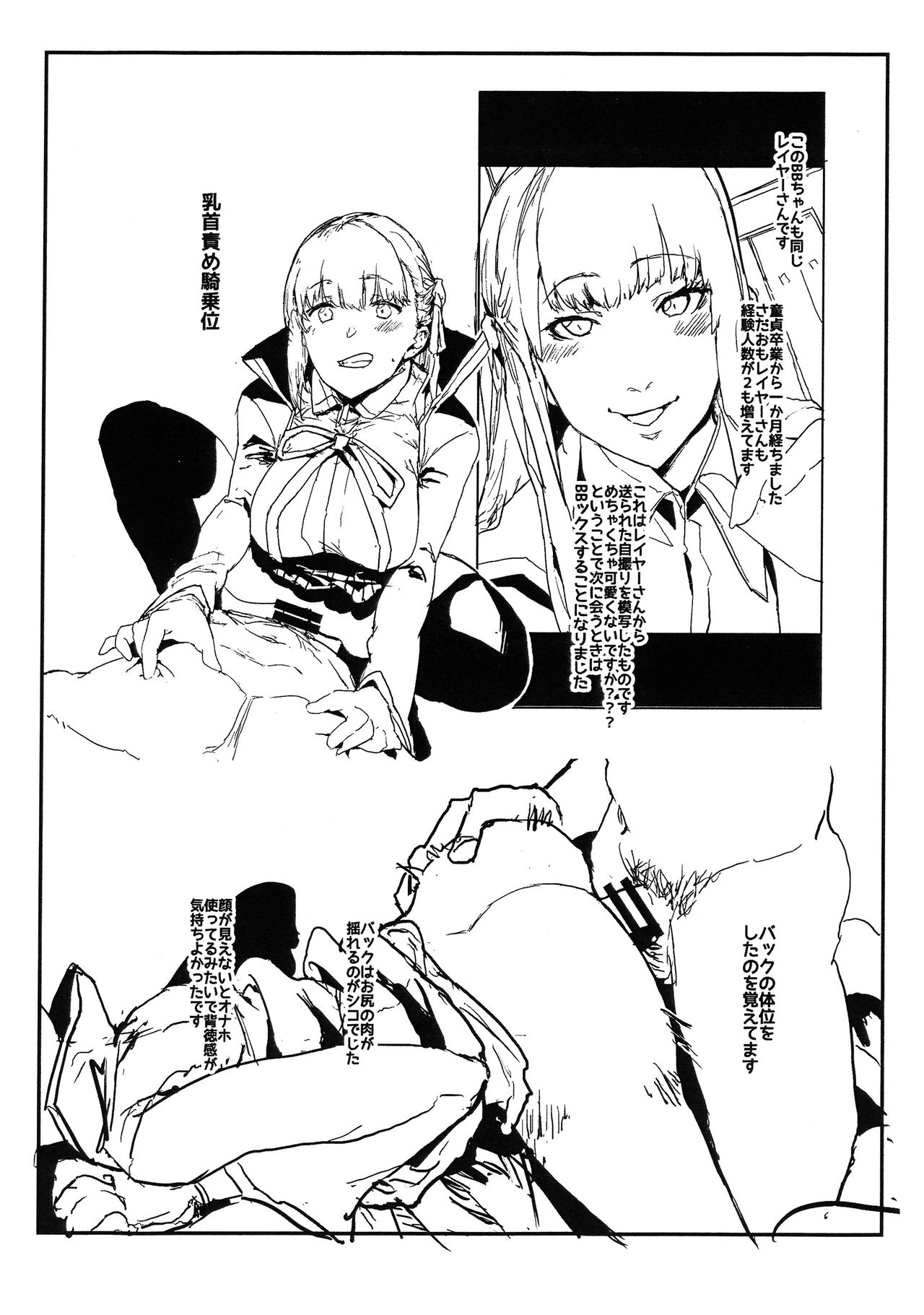 Off-Pako Repo Bon page 8 full