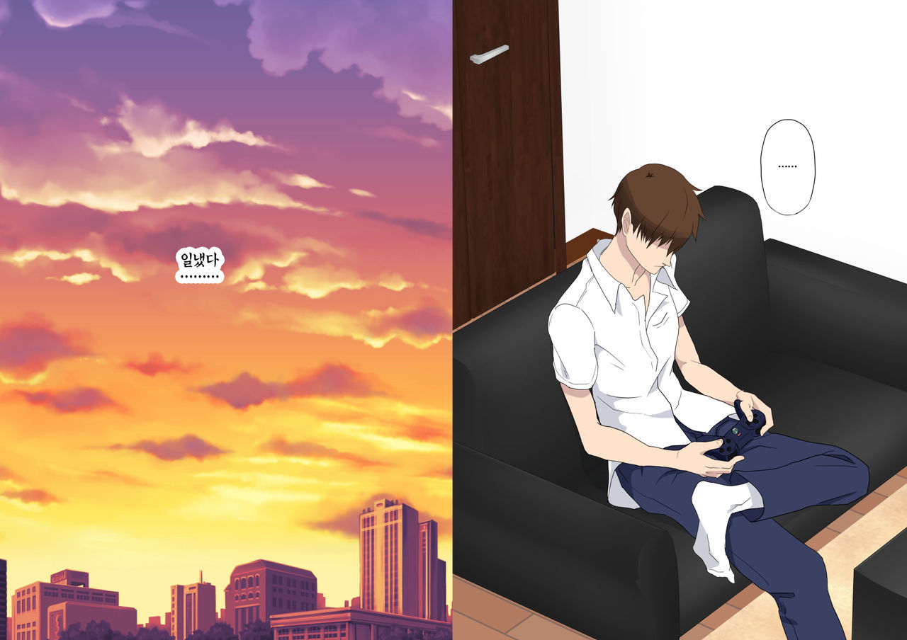 Aitsu Ima, Nani Shiteru? | 저 녀석 지금, 뭐하는 거야? page 8 full
