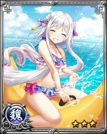Nyannyan Sangokushi ～Tenka ni Ero Otoko wa Tada Hitori～ cover