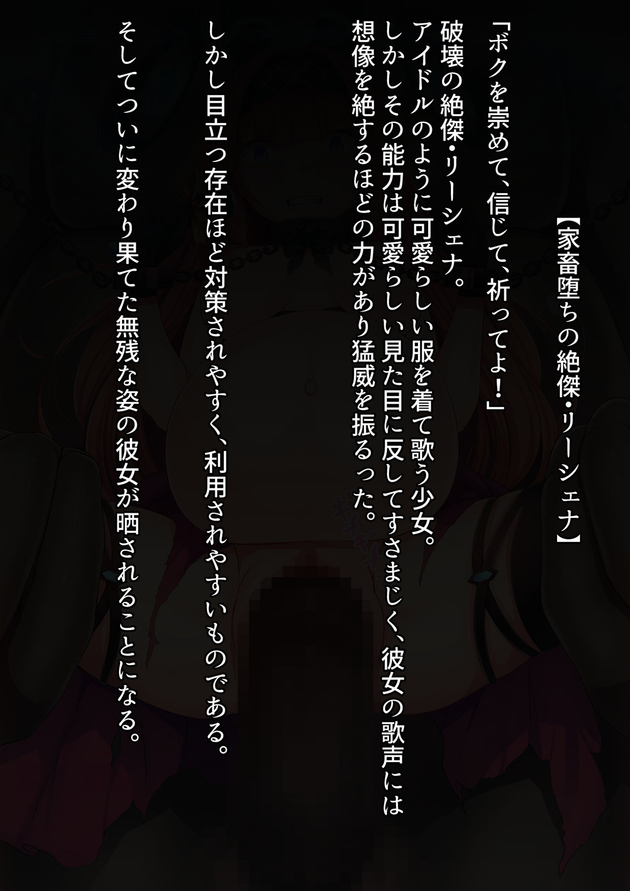 Mousouverse -H Card CG Shuu- Vol. 3 page 4 full