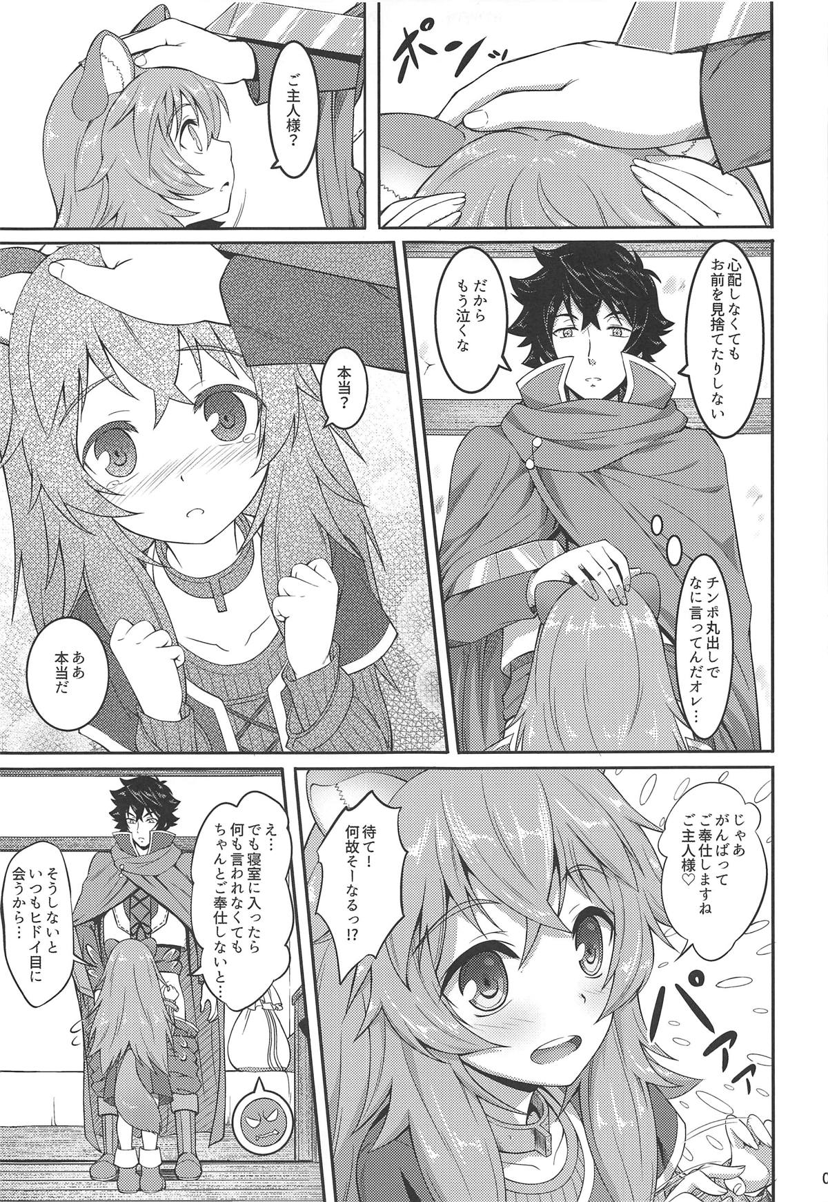 SLAVE'S GIRL OF LEVEL 1 page 4 full