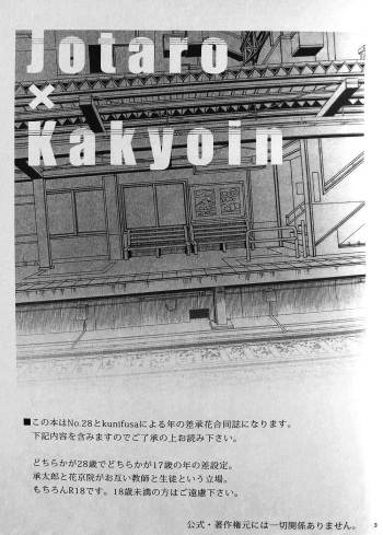 28×17,17×28 cover