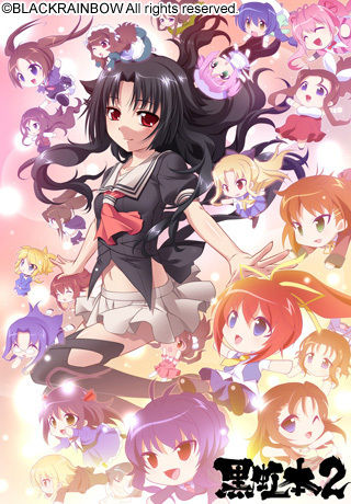 Kuronijihon 2 page 1 full