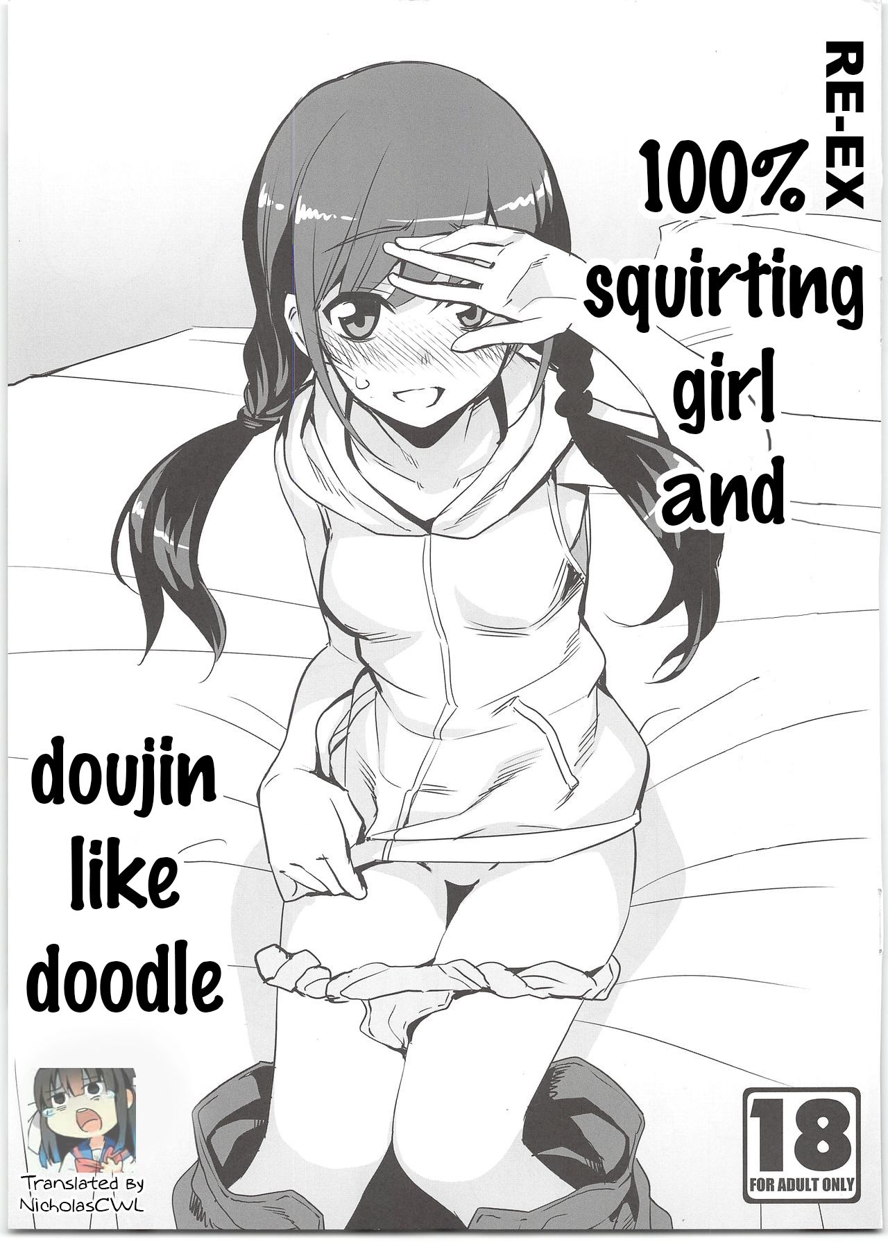 RE-EX 100% no Shiofuki Onna to Rakugaki na Hon | RE-EX 100% Squirting Girl page 1 full