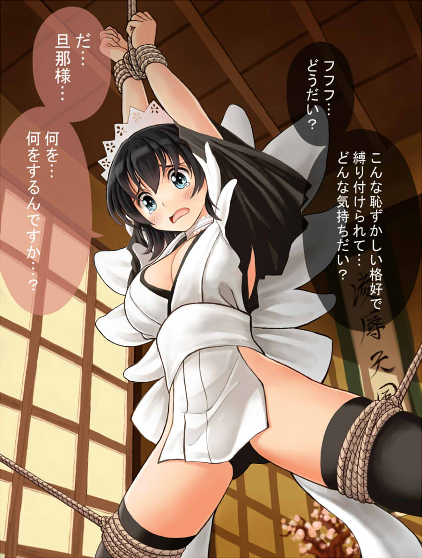 Iroha page 3 full