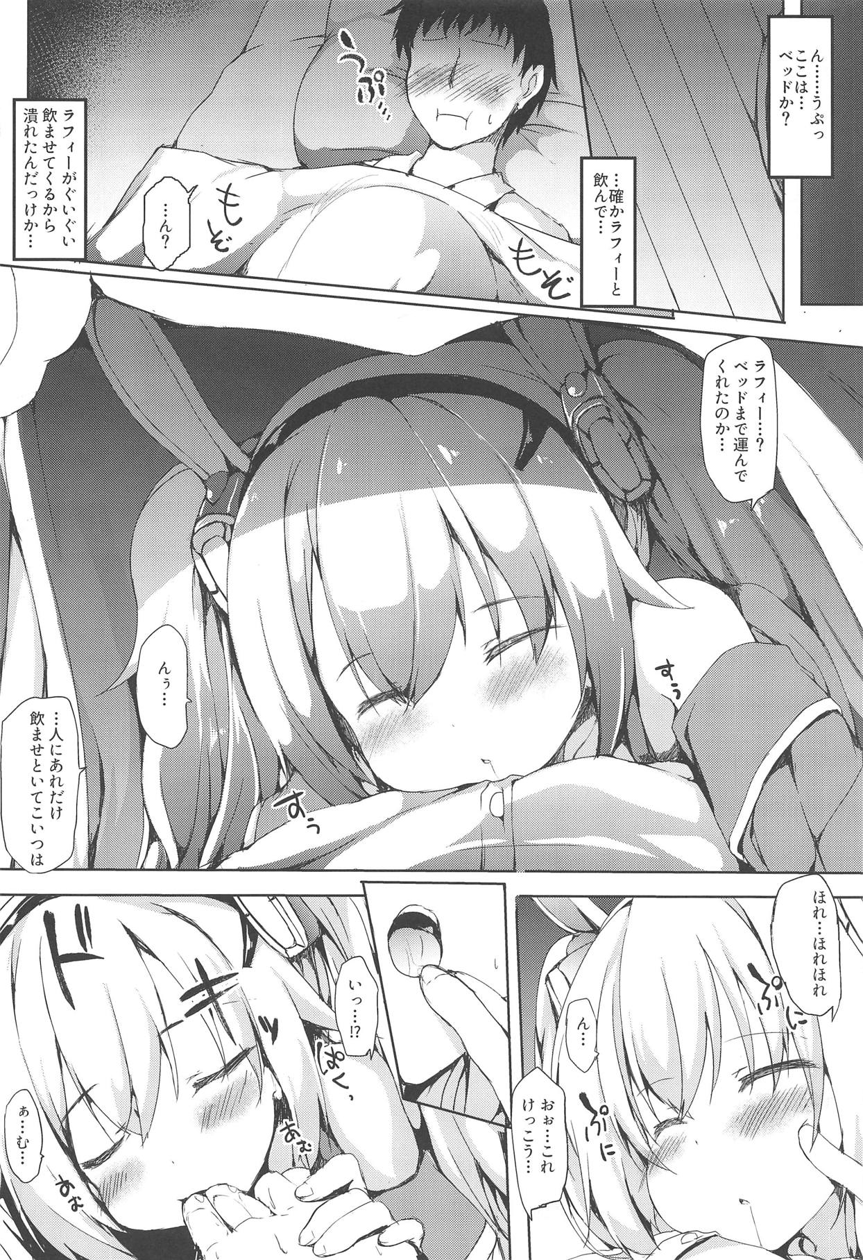 Yoidere Laffey page 4 full