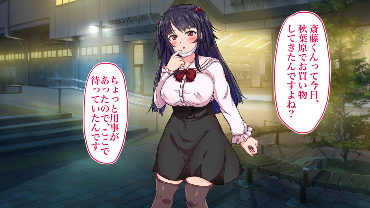 OtaCir no Hime ni Nanimokamo Shibori Torarechatta! page 8 full
