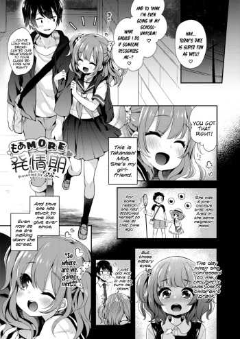 Moa More Hatsujouki | Moa More Mating-Season cover