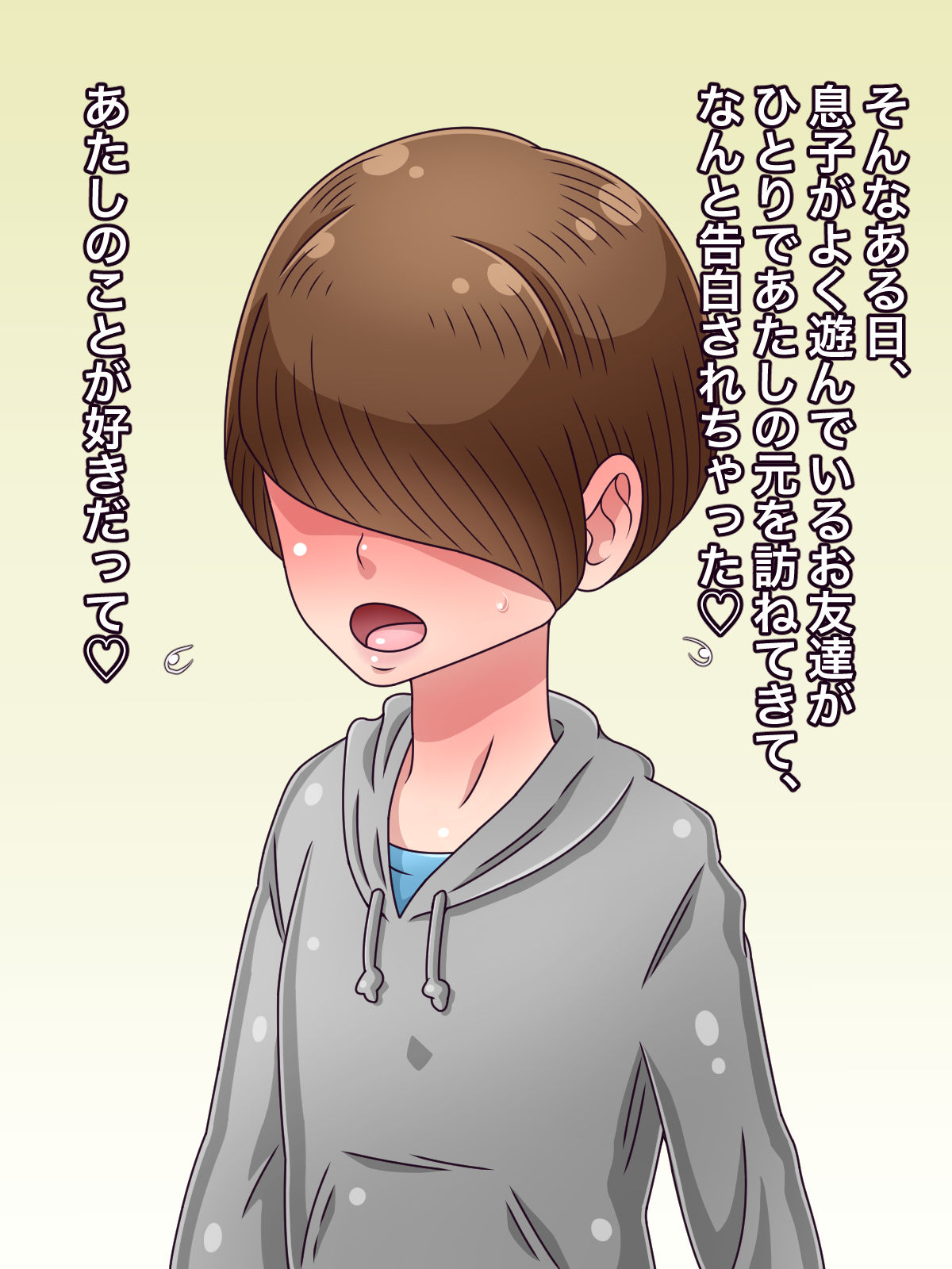 Kawaikatta Musuko no Tomodachi no Otokonoko ni Te o Dashitara 10-nengo Katei Houkai Saserarechaimashita page 2 full