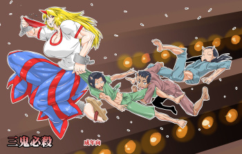 Sanki Hissatsu cover
