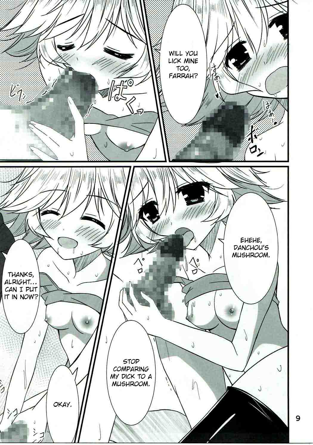 Senpai ni wa Naisho ssu yo? page 8 full