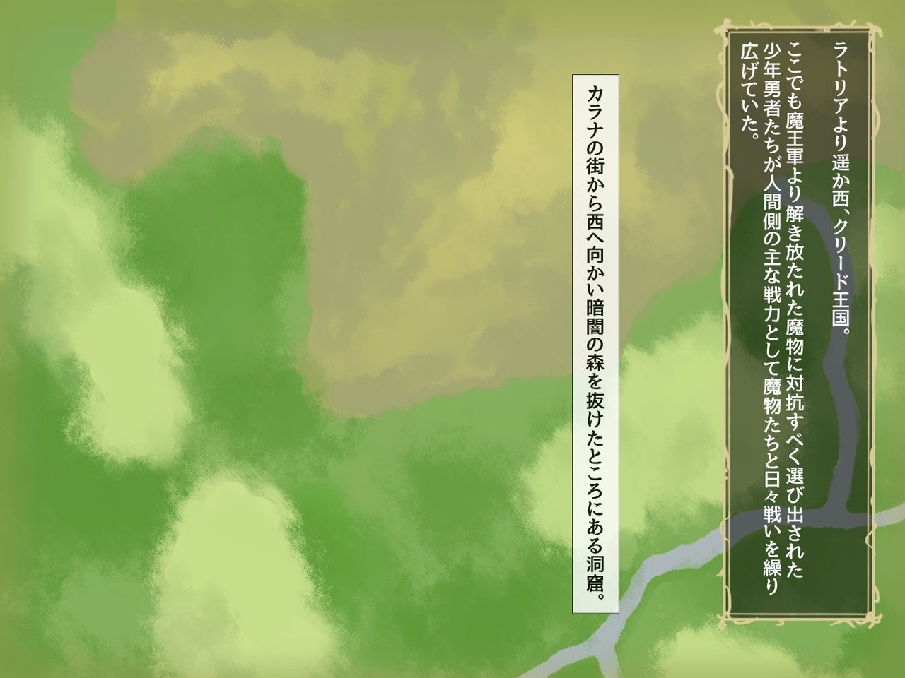 Myurdo no Doukutsu page 2 full