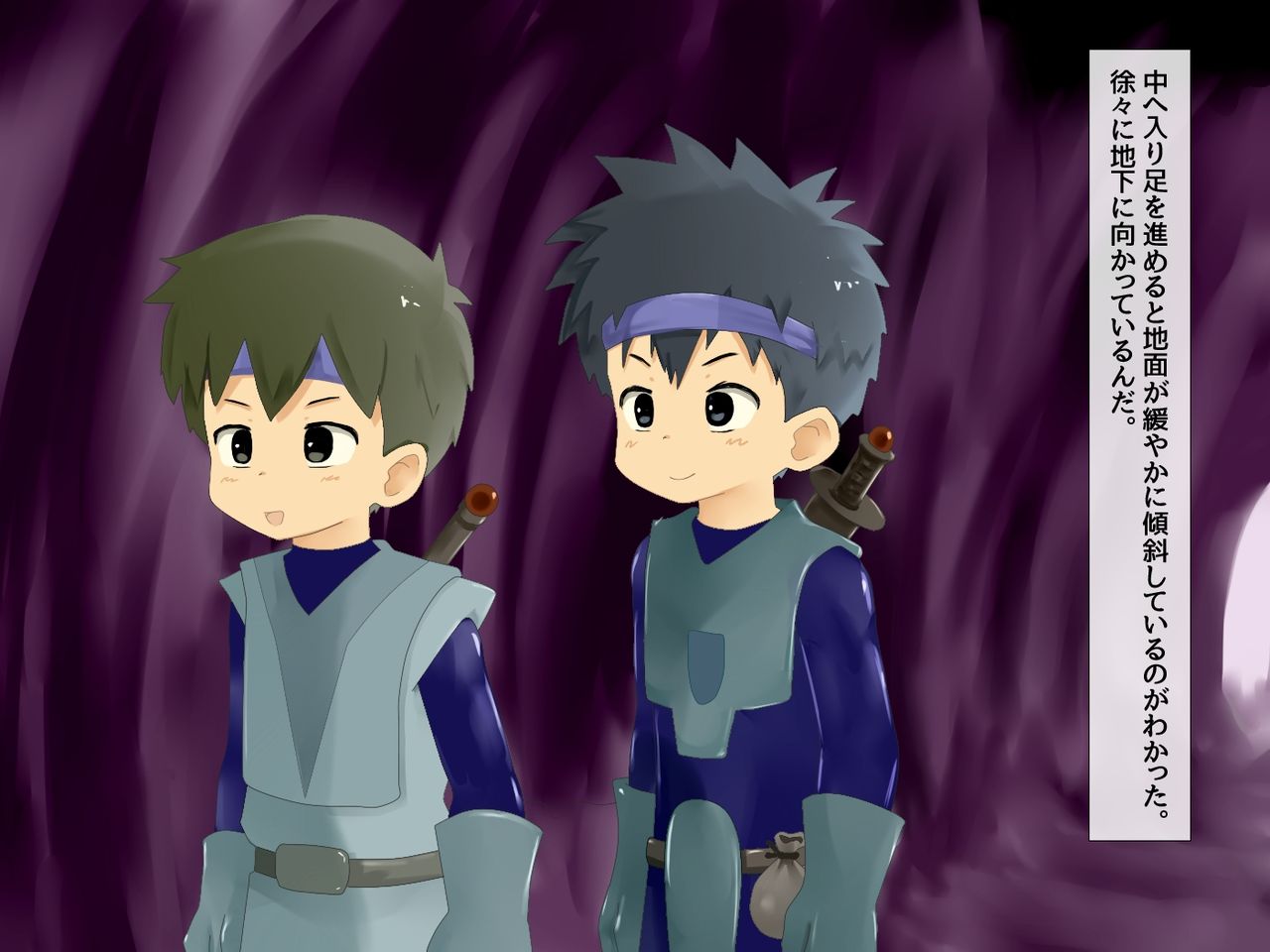 Myurdo no Doukutsu page 5 full