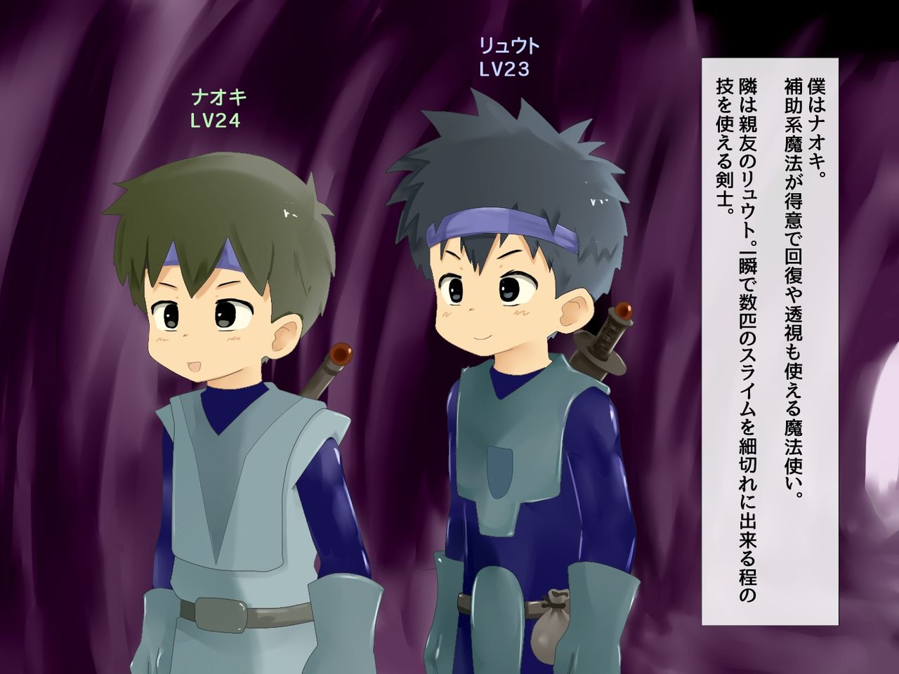 Myurdo no Doukutsu page 6 full