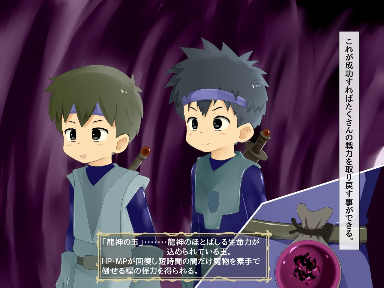 Myurdo no Doukutsu page 8 full