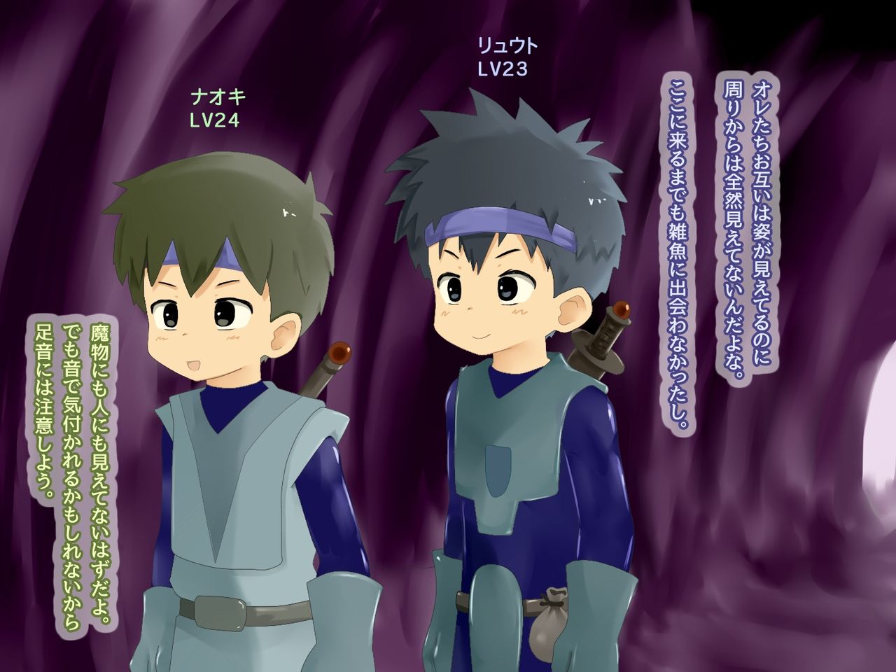 Myurdo no Doukutsu page 9 full