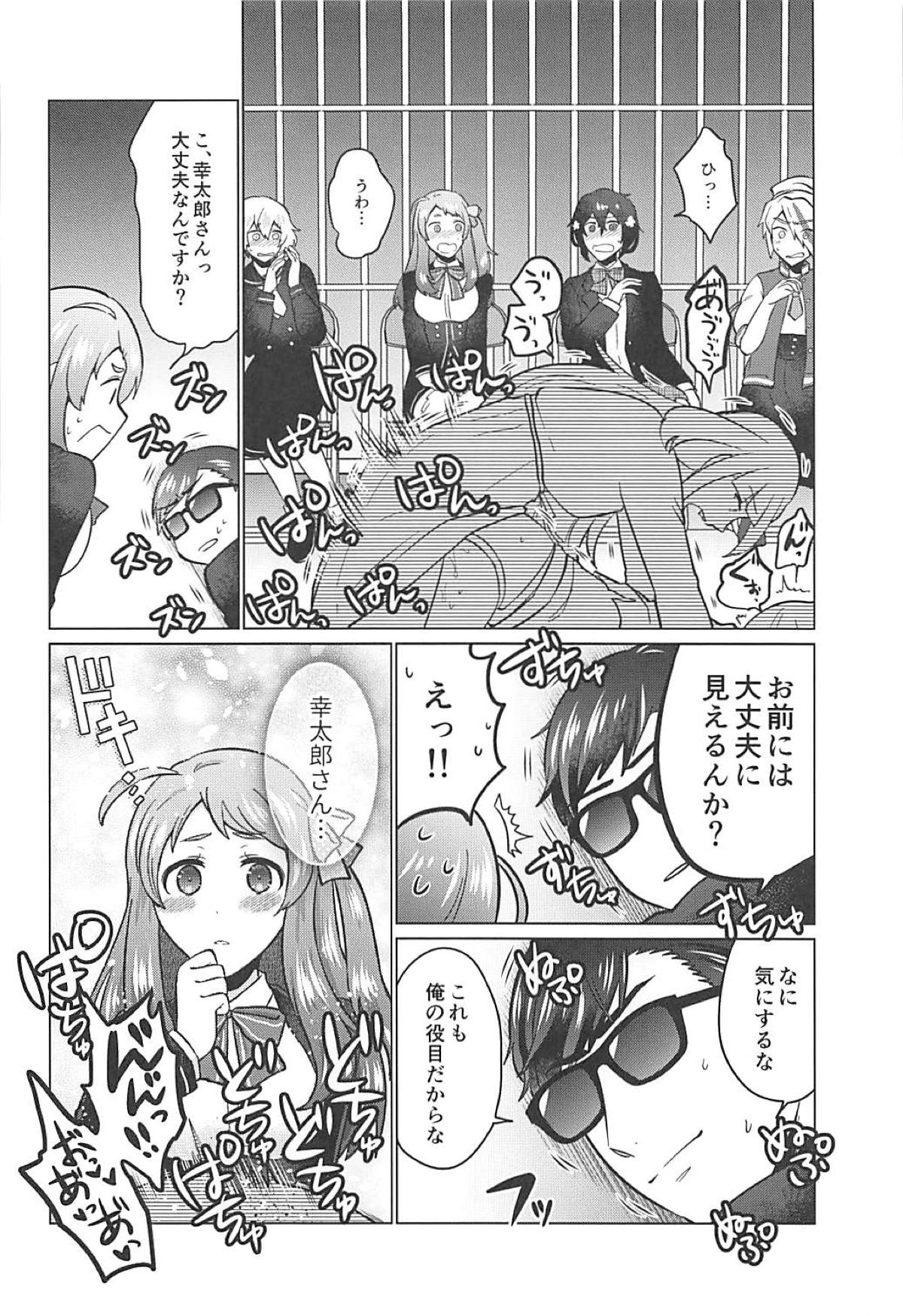Futanari Zombie-tachi no SAGA page 9 full