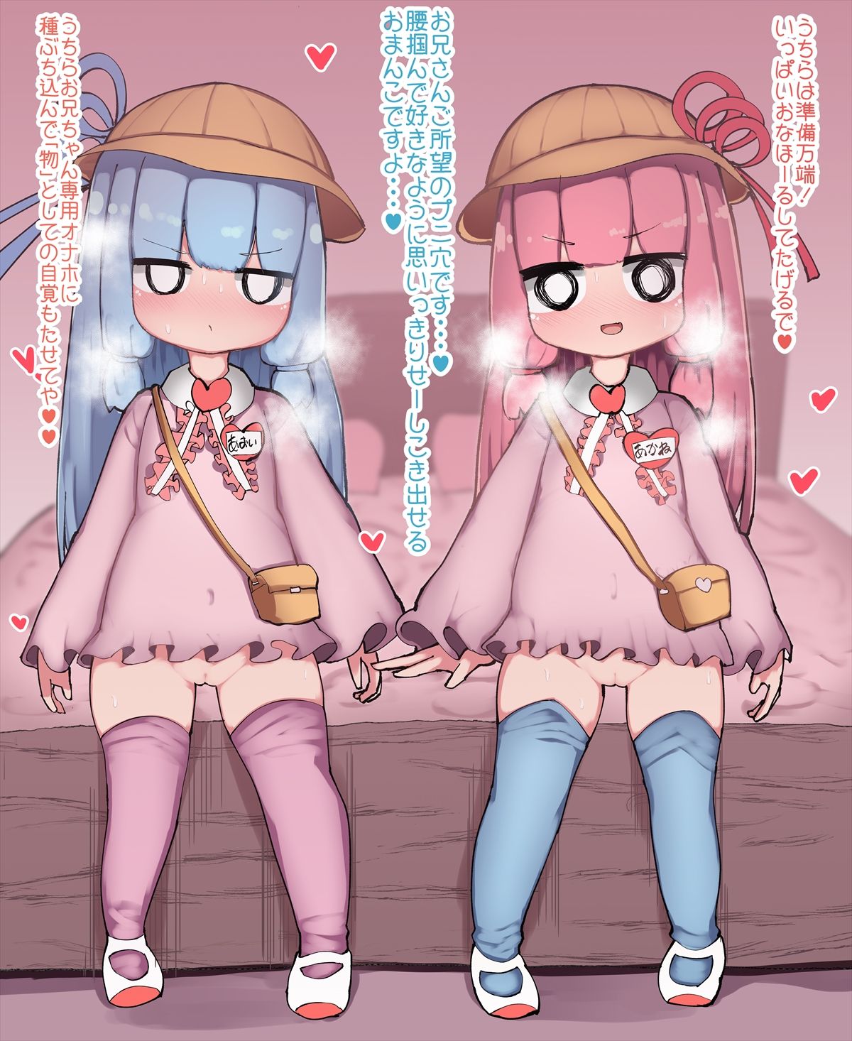 Momomo page 9 full