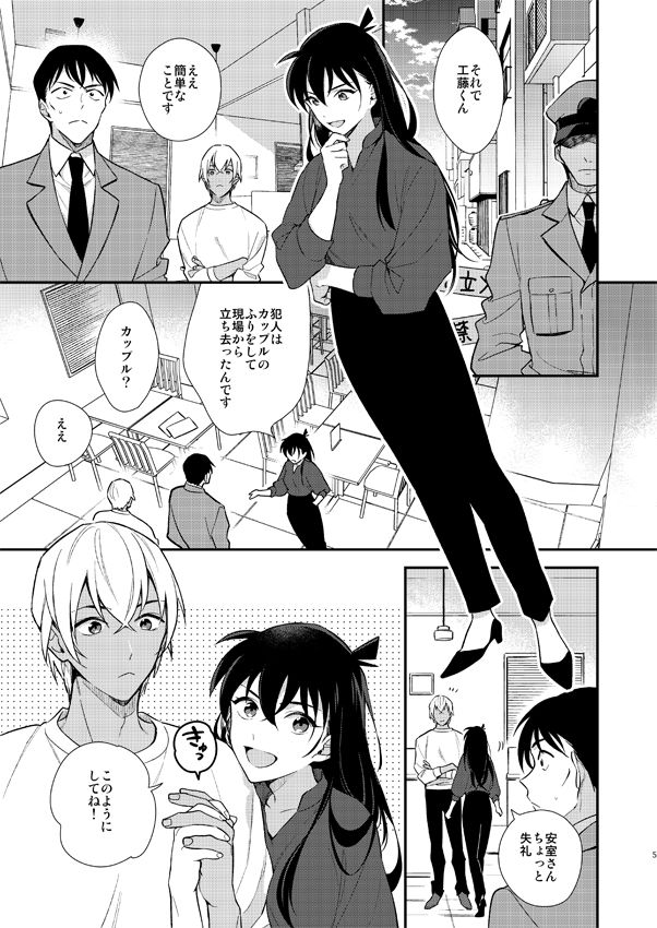Hand in Hand page 2 full