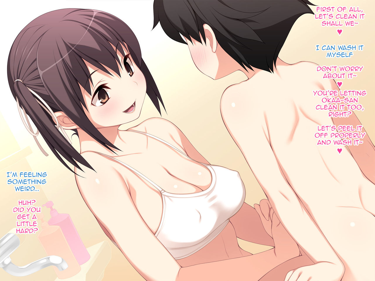 Boku to Ofuro no Onee-san page 3 full