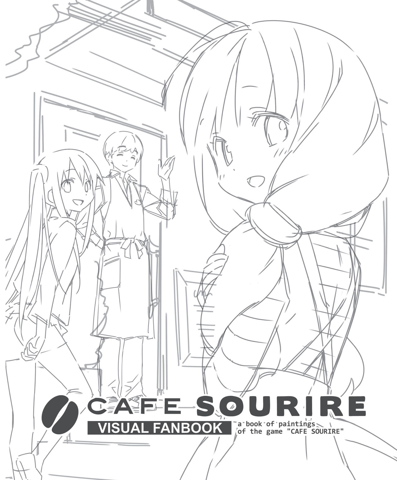 CAFE SOURIRE VFB 電子書籍 page 2 full