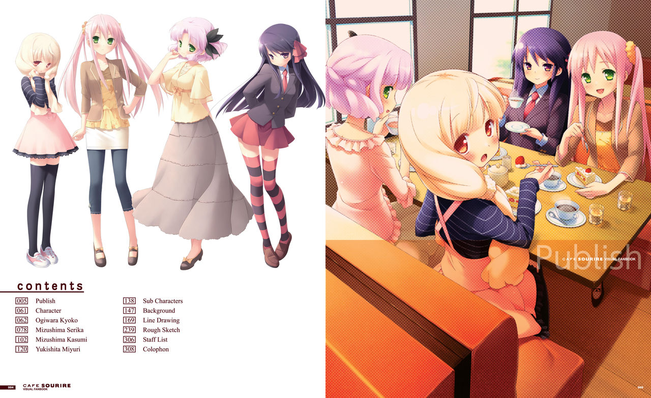 CAFE SOURIRE VFB 電子書籍 page 7 full