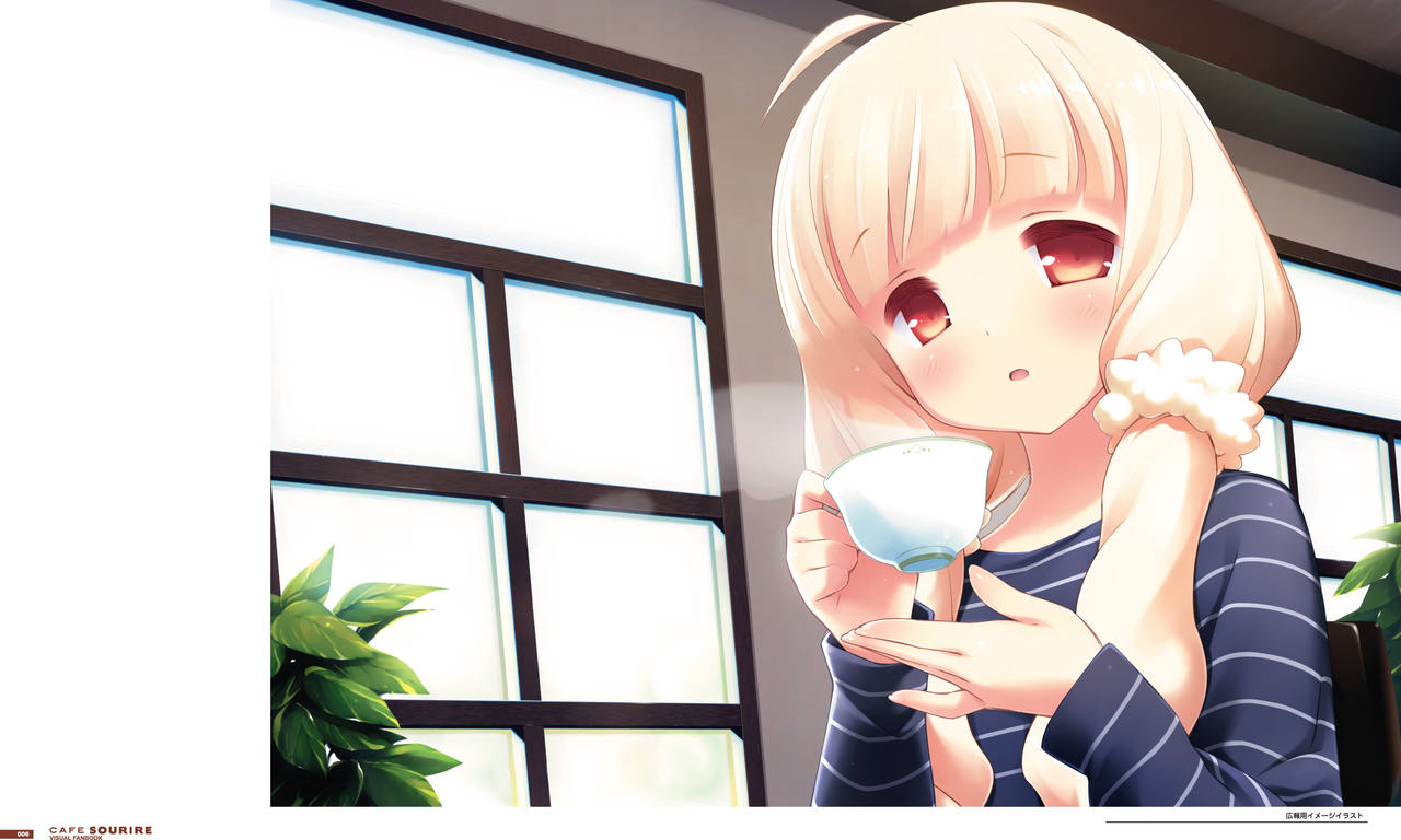 CAFE SOURIRE VFB 電子書籍 page 8 full