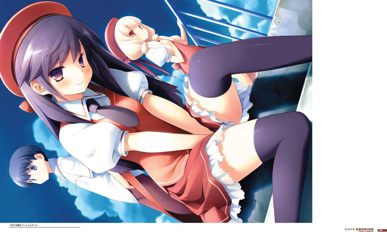 CAFE SOURIRE VFB 電子書籍 page 9 full
